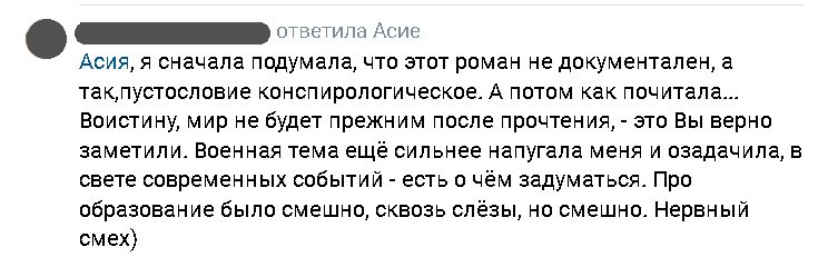 otzyv_Tamara